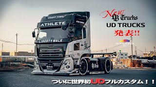 LBTRUCKS UD QUON NEW BODY KITついに世界初UDフルカスタム [upl. by Newfeld]