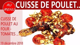 【 CUISSE DE POULET AU FOUR 】TOMATES  OIGNONS  RECETTE FACILE RAPIDE VC0018 VS00095 AU010101 [upl. by O'Kelly]