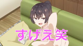 有希のこの違和感に気付いた人まじで凄すぎる【ロシデレ】 Yuki【Alya Sometimes Hides Her Feelings In Russian】 [upl. by Barde]