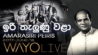 WAYO Live  Iri Thalunu Wala ඉරි තැලුණු වළා by Amarasiri Peiris [upl. by Downing]