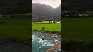 تتوقع تغيب يوم عنه ؟اكسبلور explore النرويج سترين norway strynolden اولدين [upl. by Orelle]