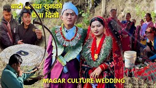 Magar Culture Wedding॥Nar weds Mohoni॥Gairakhudi village॥Sujan kijim magar [upl. by Kylie]