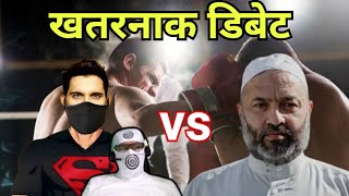 Sahil aur Ahmed ki Debate [upl. by Sacken]