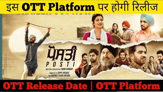 POSTI  Trailer  Babbal Rai  Surilie Gautam  Prince KJ Singh  Rana Ranbir  Vadda Grewal [upl. by Orecul]