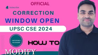 OFFICIAL HOW TO MODIFY UPSC CSE APPLICATION FORM 2024 [upl. by Adian555]