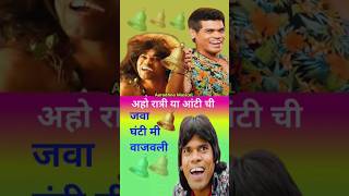 Auntychi Ghanti Mi VajavaliAnand ShindeAaradhnaMusicaLshortsmarathisongVN200 [upl. by Gardia]