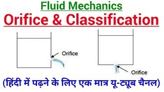 what is orifice  orifice in hindi  classification of orifice  orifice in fluid mechanics [upl. by Nnaira]