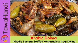 Arabic Dolma Middle eastern stuffed vegetables Iraqi Dolma [upl. by Modnar382]