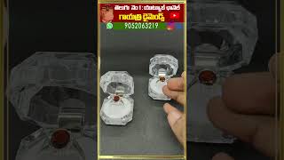 Gomedhikam Silver Ring silverring GayatriDiamonds [upl. by Duer]