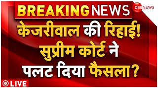 Supreme Court on CM Kejriwal Bail Plea LIVE अरविंद केजरीवाल की रिहाई सुप्रीम कोर्ट का बड़ा फैसला [upl. by Violet]