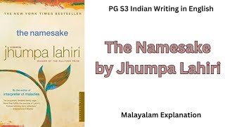 The Namesake Jhumpa Lahiri PG S3 Indian Writing in English Malayalam Explanation [upl. by Auqinihs]