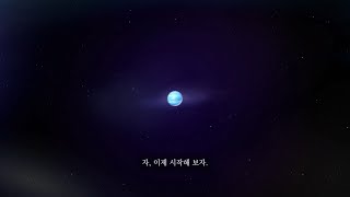 KENTECH 2024학년도 학부 수시모집 온라인 면접 인트로 영상 [upl. by Glory]