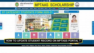 MPTAAS Scholarship Form 202223  How to Update Students Result on Portal By College Or Institute [upl. by Elboa]