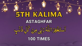 5th Kalima Repeat 100 Times  Learn To Read 5 Kalmah  Panchwan Kalma  Memorize Kalma Astaghfar [upl. by Jarvey]