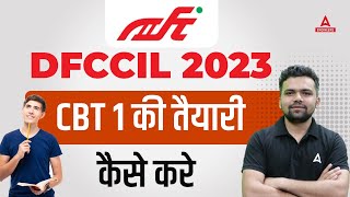 DFCCIL NEW VACANCY 2023  How To Prepare For DFCCIL CBT 1 [upl. by Forras]