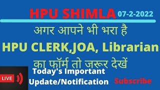 Hpu clerk joa amp all non teaching recruitment exam releted update [upl. by Aetnuahs]