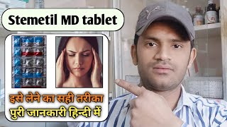 Stemetil md tablet use dose benefits and side effects full review in hindi [upl. by Gaves]