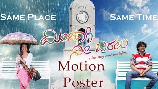 Minchaagi Nee Baralu  Motion Poster  Diganth Manchale Kriti Kharbanda [upl. by Saoj]