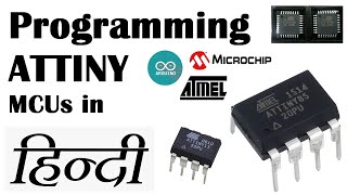 Programming Attiny MCUs in Hindi [upl. by Sapphera410]