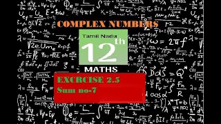 MODULUS OF A COMPLEX NUMBER EXAMPLE 214 maths in lifemathsinlife [upl. by Guntar995]