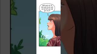 saas bina sasural  सास बिना ससुराल  Episode66 Hindi Story Bed time story  comics story [upl. by Adikam]