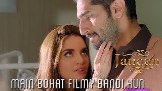 Main Bohat Filmy Bandi Hun  Funny Scene  Janaan 2016 [upl. by Aerol]