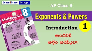 Exponents and Powers Introduction AP 8th Class Maths New Syllabus [upl. by Nrublim]