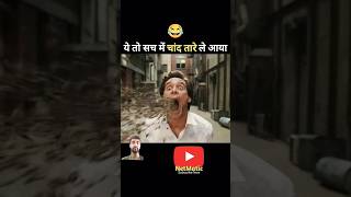 Super powers man 💪 story funny bhoot movieexplained explainedstory film viral [upl. by Aural]