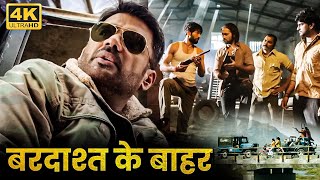 सुनील शेट्टी की धमाकेदार जबरदस्त एक्शन मूवी  आशुतोष राणा  Blockbuster Action Movie  Desi Kattey [upl. by Monaco]