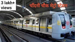 How to go Delhi Metro stationChadani chowk metro station old delhi nearest metro station [upl. by Seabrook]