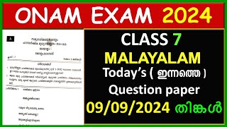 CLASS 7 MALAYALAM 1 KERALAPADAVALI ONAM EXAM QUESTION PAPER 2024  CLASS 7 TODAYS QUESTION PAPER [upl. by Ysirhc633]