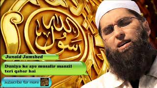 Dunya kay ae musafir  Urdu Audio Naat with Lyrics  Junaid Jamshed [upl. by Nerita840]