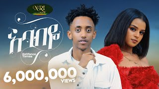 Estifanos Tomas  Ababye እስጢፋኖስ ቶማስ  New Ethiopian Music 2023 Oficial Video [upl. by Ettennat]