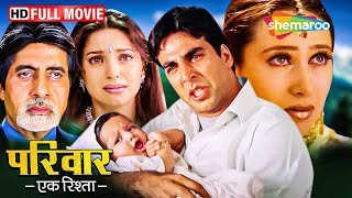 अक्षय कुमार की मूवी HD  बॉलीवुड की सबसे बड़ी सुपरहिट ब्लॉकबस्टर मूवी  BLOCKBUSTER HINDI MOVIE [upl. by Lewse]