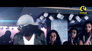 Ellias Hussen Ella Man  Tiblaw Biren New Ethiopian Music Official Video [upl. by Gerhan]