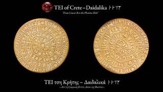 Gareth Owens  The Voice of the Phaistos Disk July 2016 [upl. by Jamey]