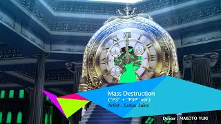 Mass Destruction P3  P3FES ver  Persona 3 Dancing in Moonlight [upl. by Elli]