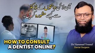 How To Consult Online With A Dentist  Online Dental Consultation Online Dentist Dr Hammad Yousuf [upl. by Ettelimay]