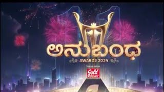 ಅನುಬಂಧ ಅವಾರ್ಡ್ಸ್ anubandha awards 2024 [upl. by Ahsiaa]