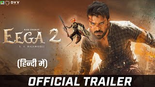 EEGA 2  Official Trailer 2024 Makkhi 2  Ramcharan  Samantha  S S Rajamouli  EEGA 2 Trailer [upl. by Nea254]