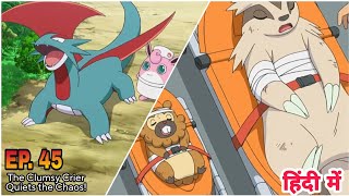 Pokemon XY  EP 45  The Clumsy Crier Quiets the Chaos  Explained in Hindi [upl. by Kusin505]