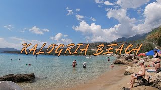 Kalogria Beach  Camping Stoupa Greece Part 1 [upl. by Soilissav85]