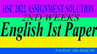 HSC 2022 Assignment 11th Week  HSC Assignment 2022 11th Week  Assignment HSC 2022 11 Week  HSC 22 [upl. by Vastha837]