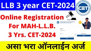 LLB 3 years CET online application 2024  LLb 3 year CET form filling 2024  LLb 3 year CET 2024 [upl. by Aneekat]