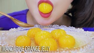 ASMR MANDARIN ORANGE JELLY  JEWLY GIFT BOX PART 01  SOFT EATING SOUNDS  LINHASMR [upl. by Arabeila]