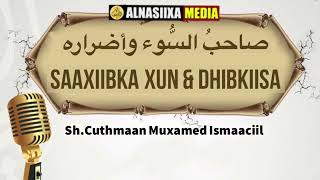 SAAXIIBKA XUN IYO DHIBKIISA  ShCuthmaan Muxamed Ismaaciil [upl. by Urien]