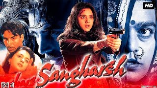 Sangharsh hindi movie Revisit with interesting unknown facts👈👈👆 [upl. by Llertrac]