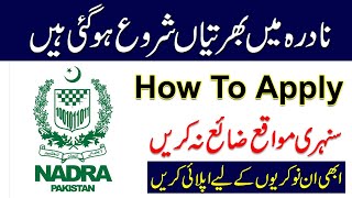 Latest Nadra Jobs 2024 Apply Online  How to Apply Nadra Jobs 2024  Nadra Office Jobs Online Apply [upl. by Dorsman]