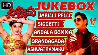 Ashwathama Movie Video Songs Jukebox  Krishna Vijayashanti  V9videos [upl. by Rosamond]