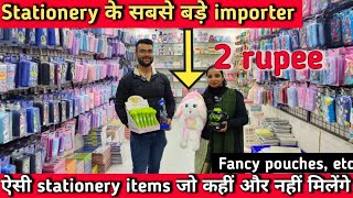 Stationery के सबसे बड़े importer  ऐसी stationery items जो कहीं और नहीं मिलेंगे  Fancy pouches etc [upl. by Kcub]